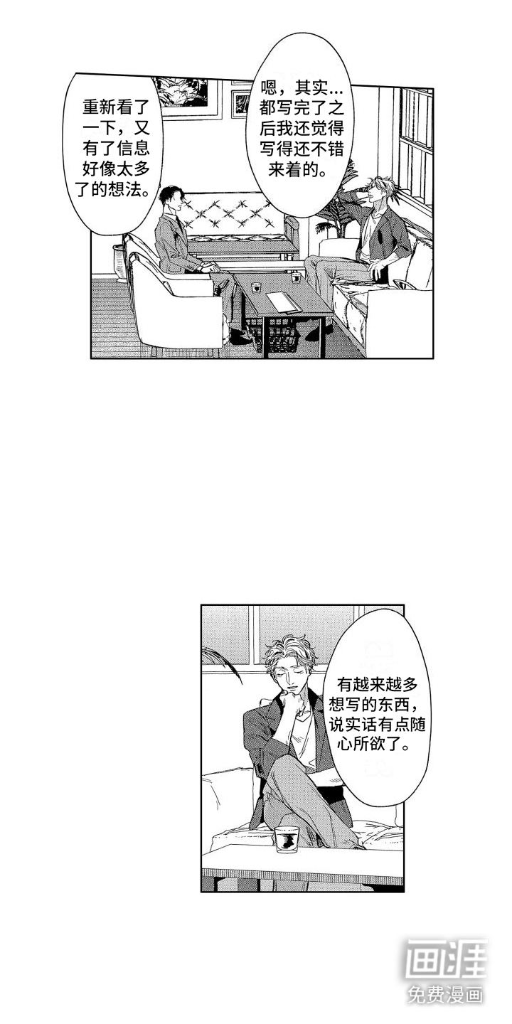 第9话9