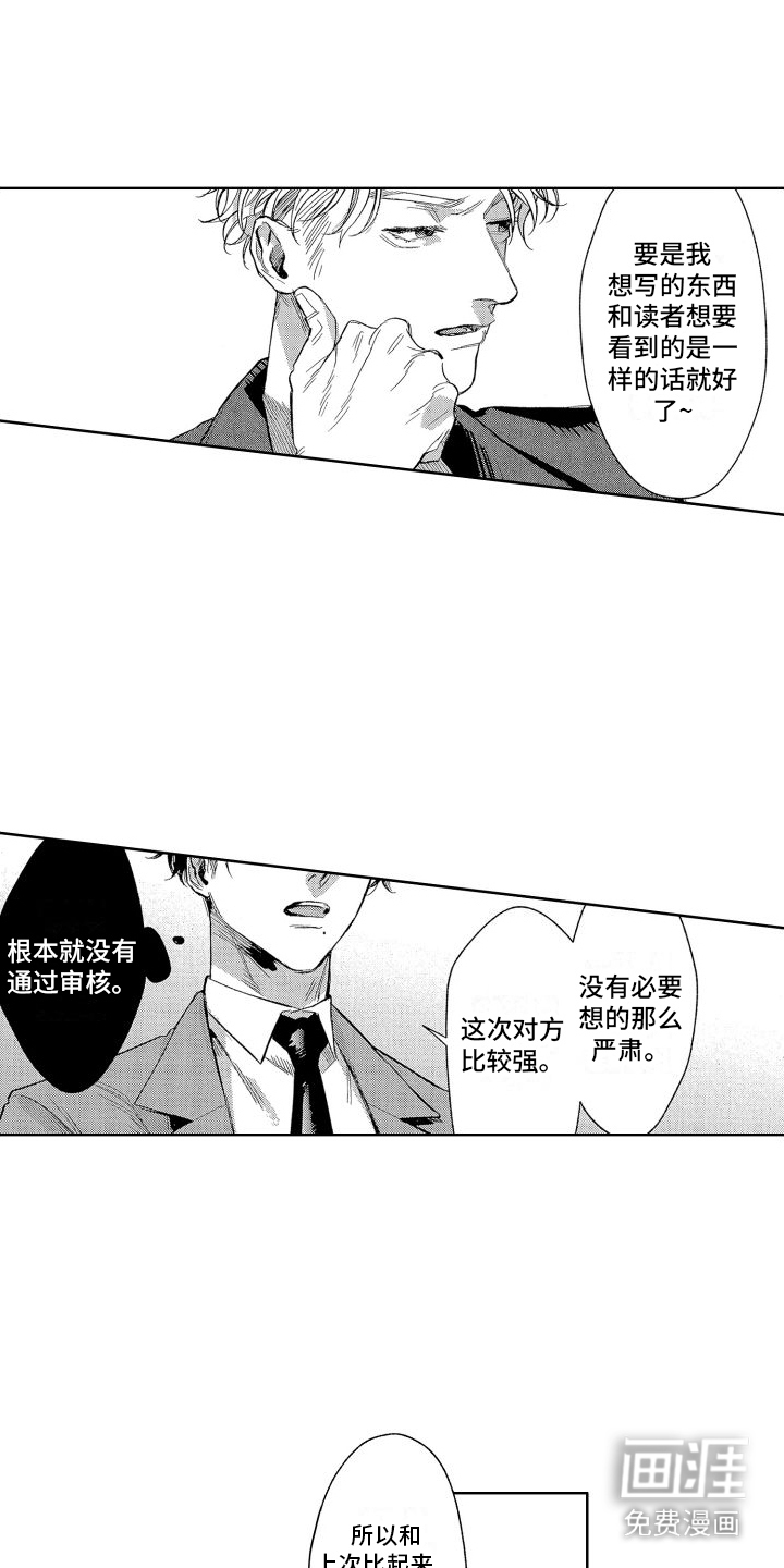 第9话10