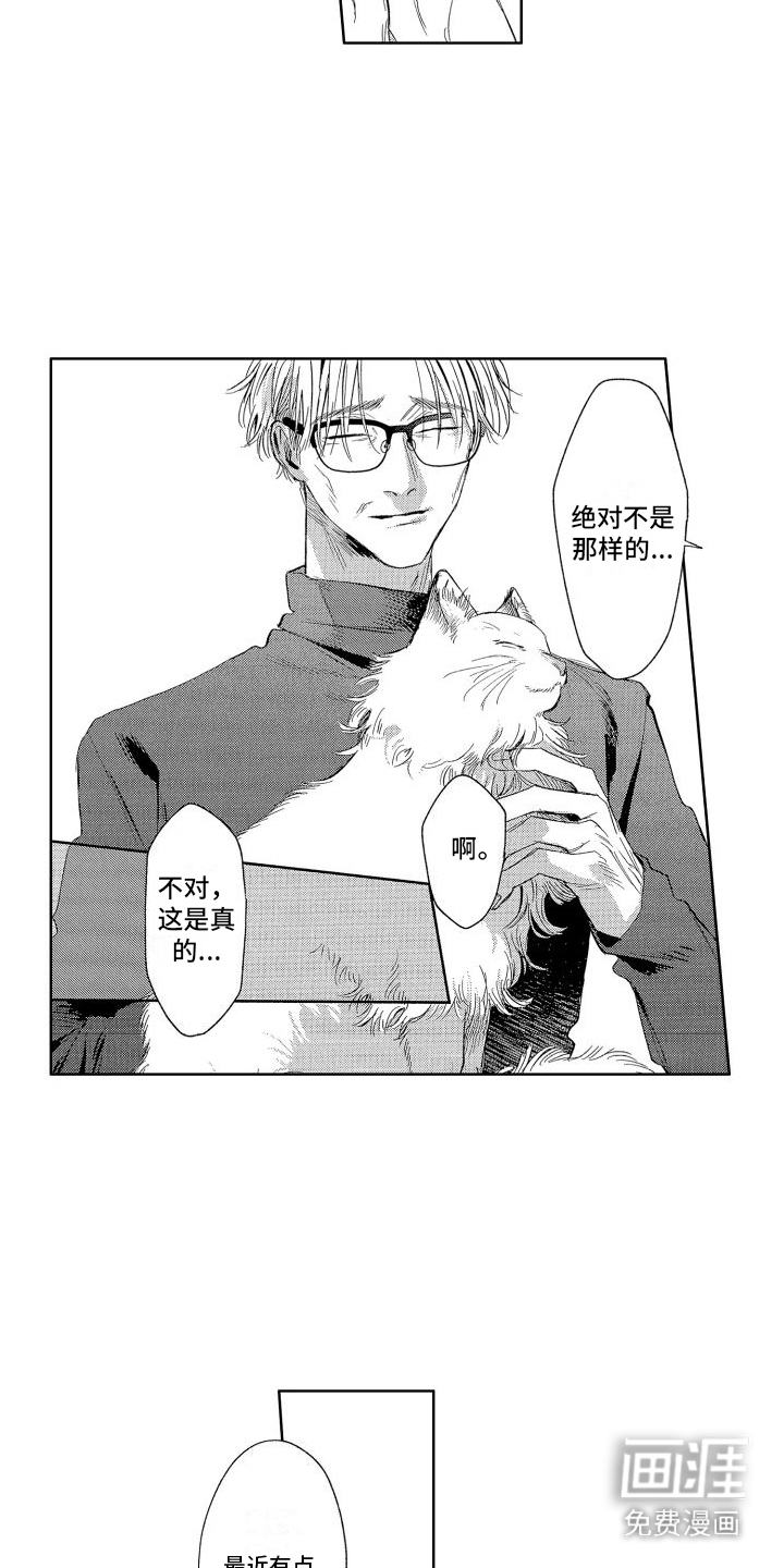 第8话8