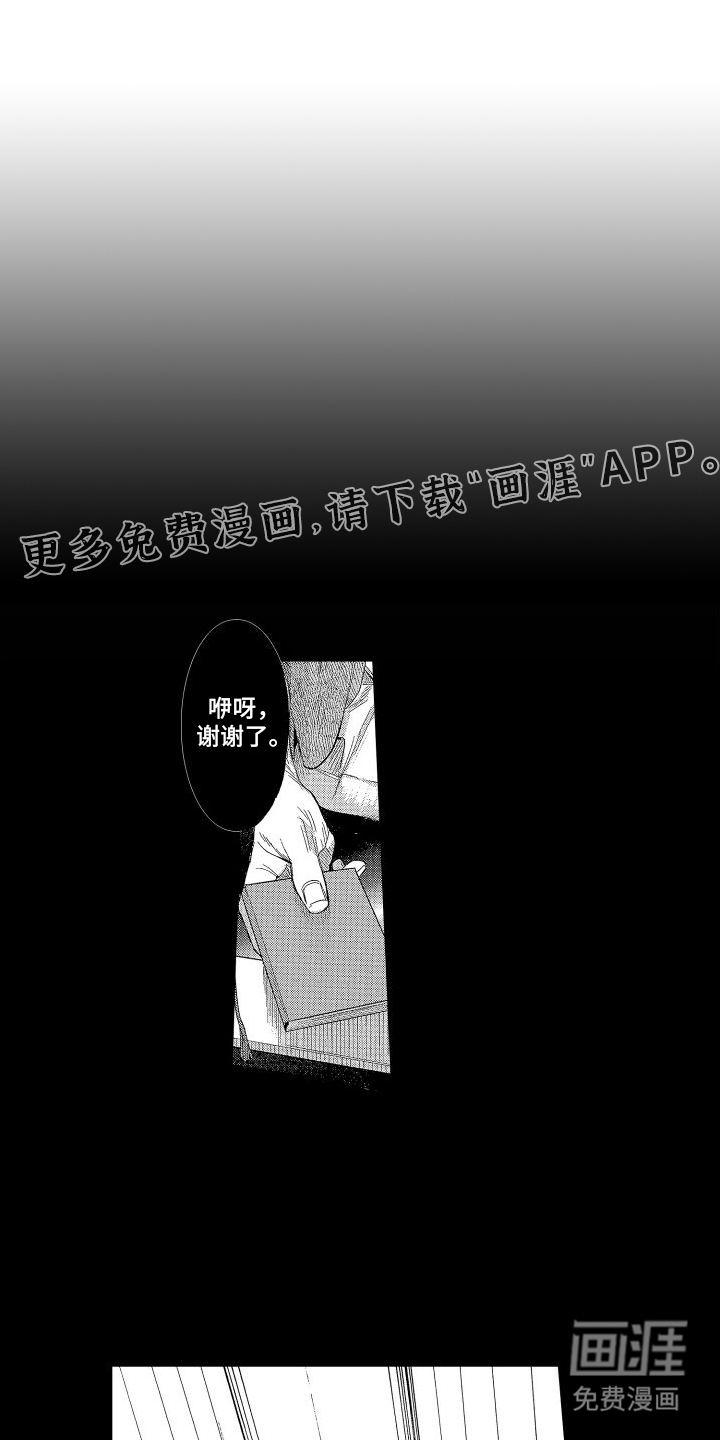 第8话0
