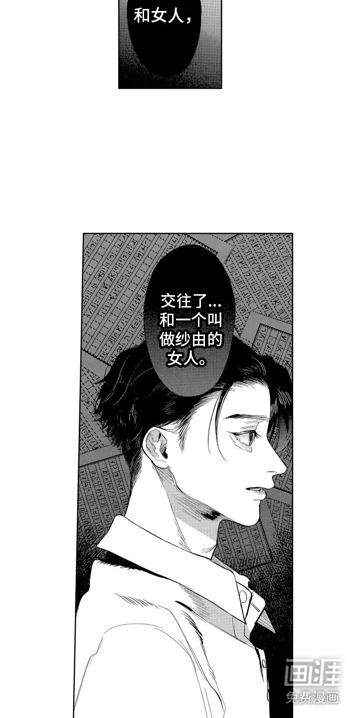 第8话14