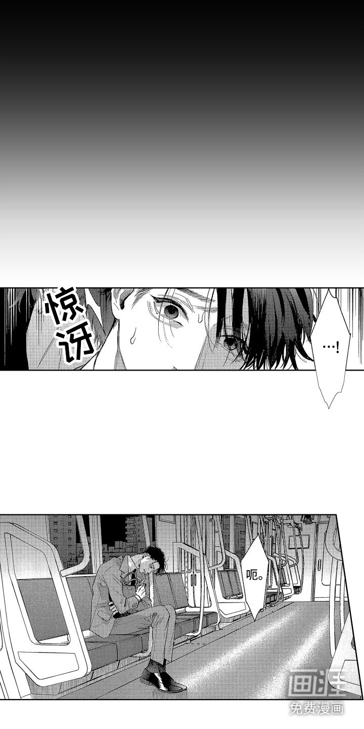 第8话3