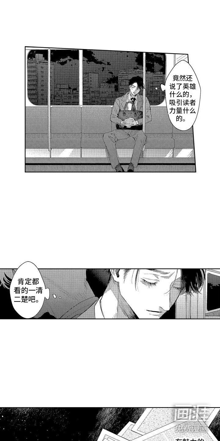 第7话10