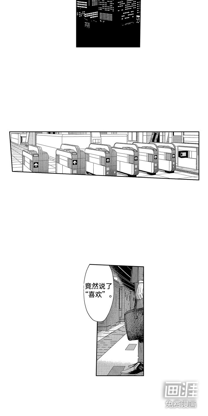 第7话9
