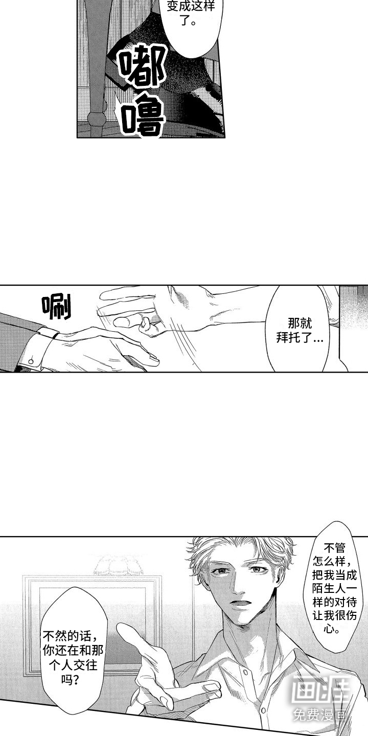 第7话5