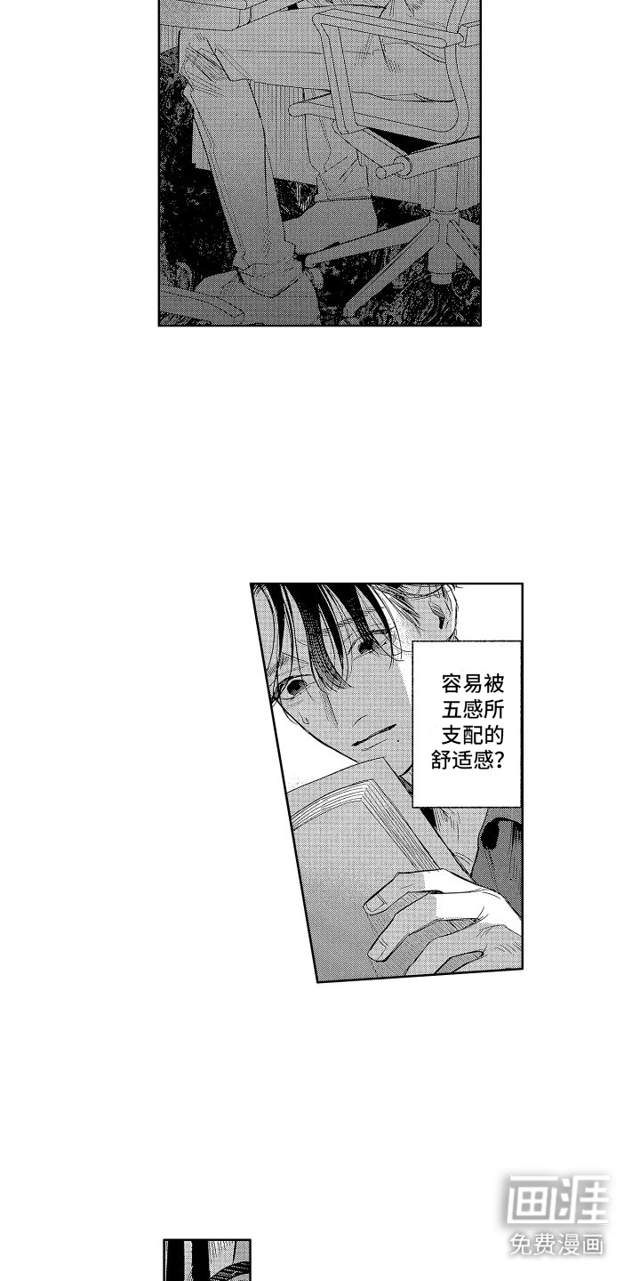 第7话12