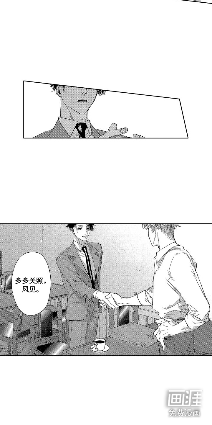 第7话6