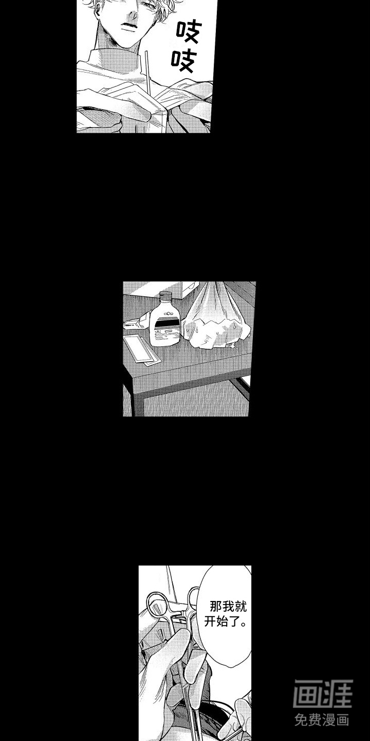 第6话6