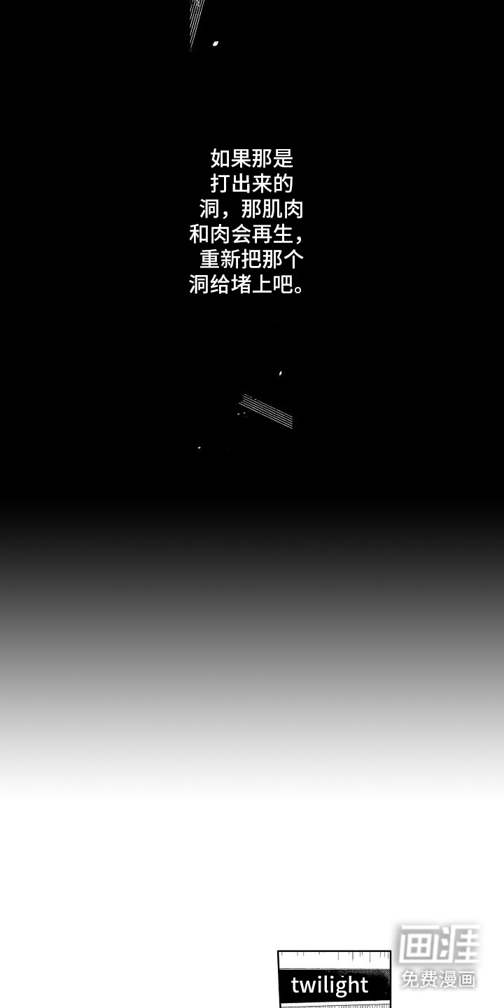 第6话8