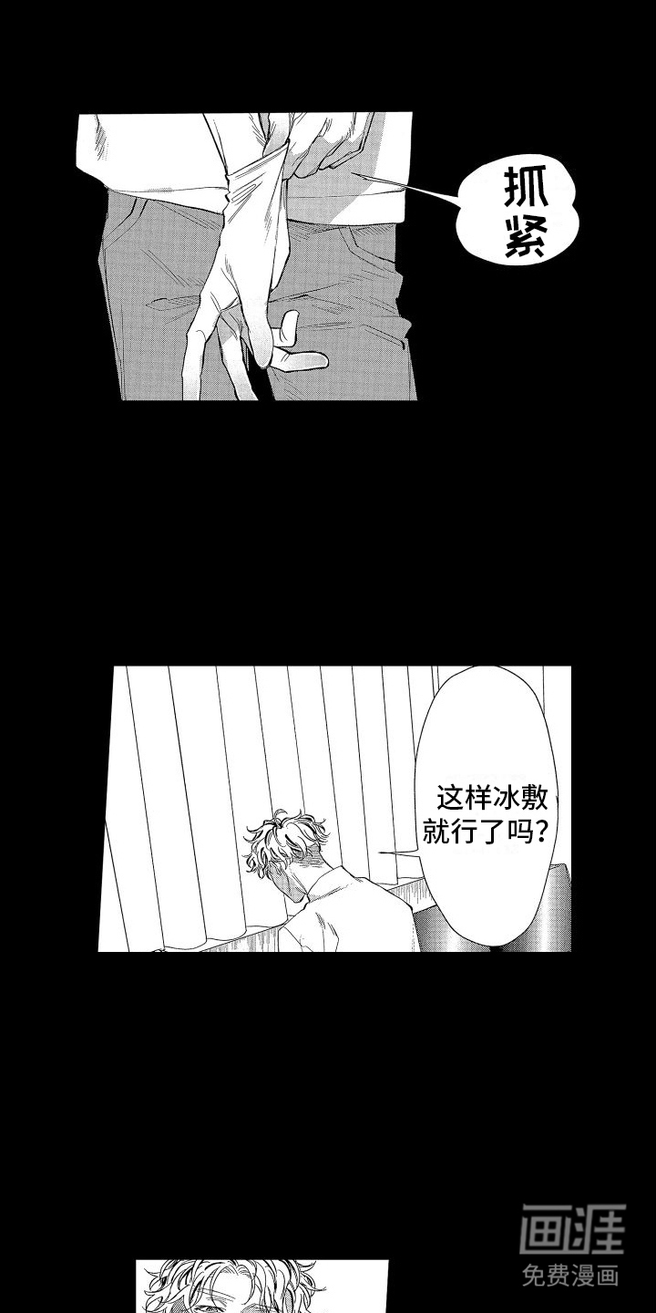 第6话5