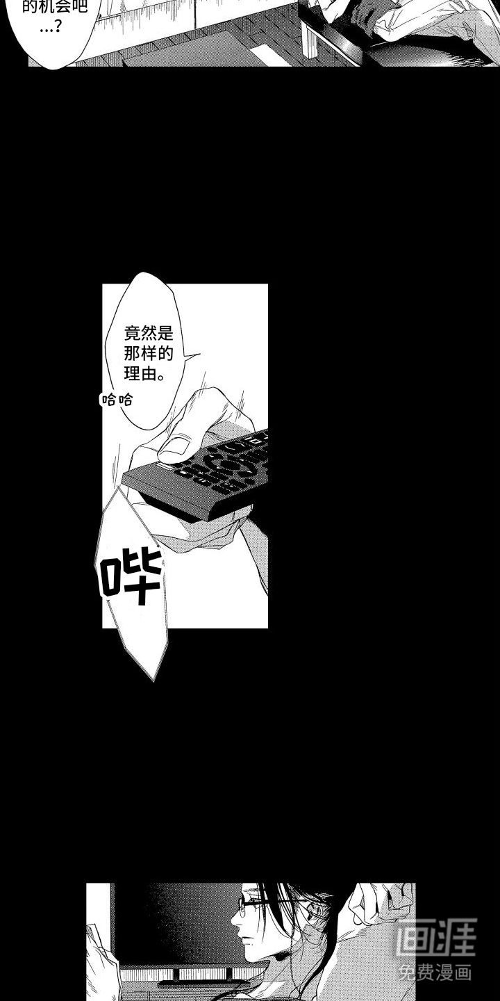 第6话1