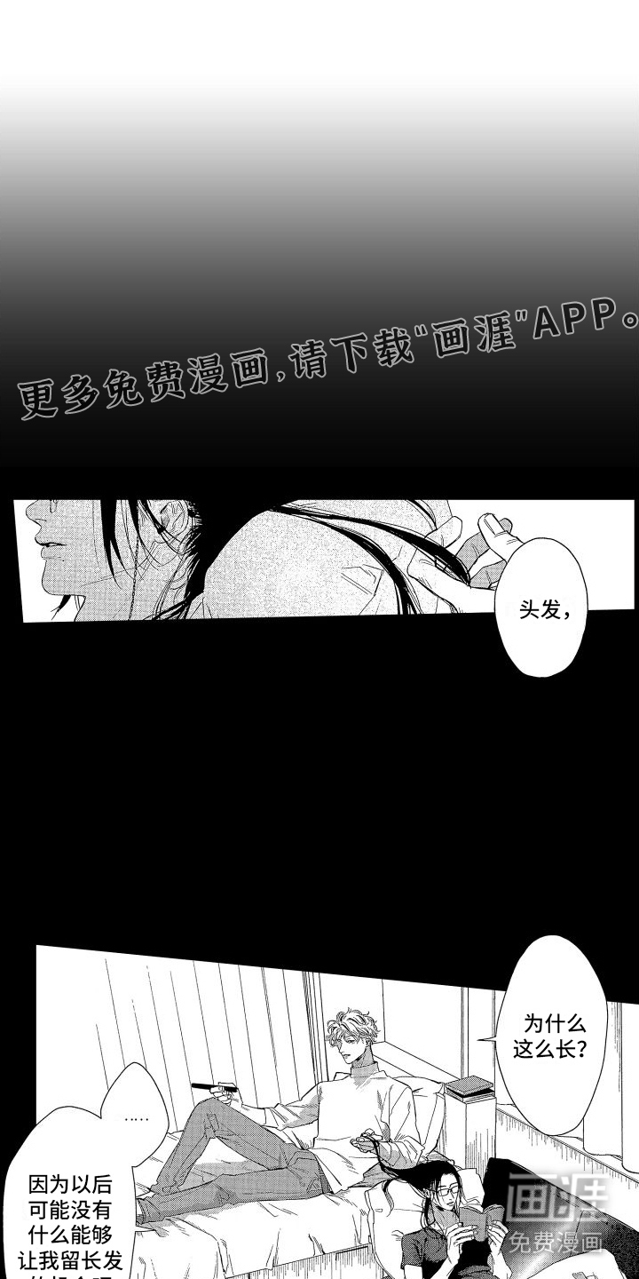第6话0