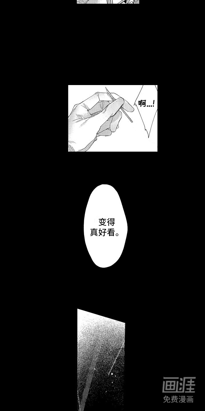 第6话7