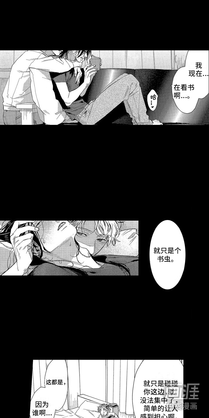 第6话3