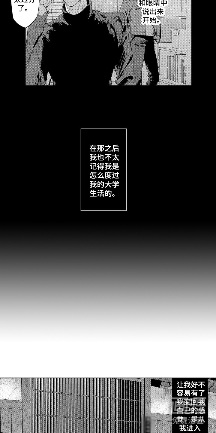 第5话6