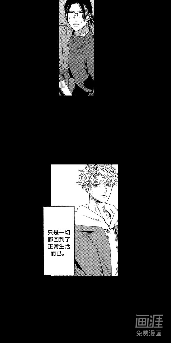 第5话1