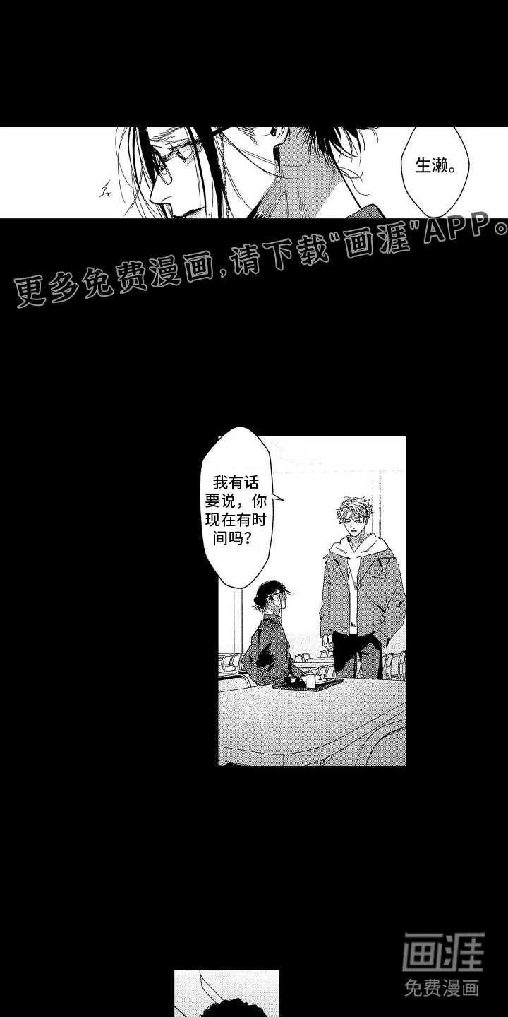 第5话0