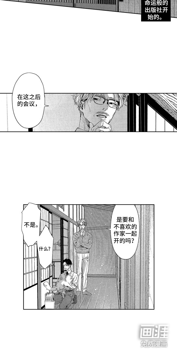 第5话7