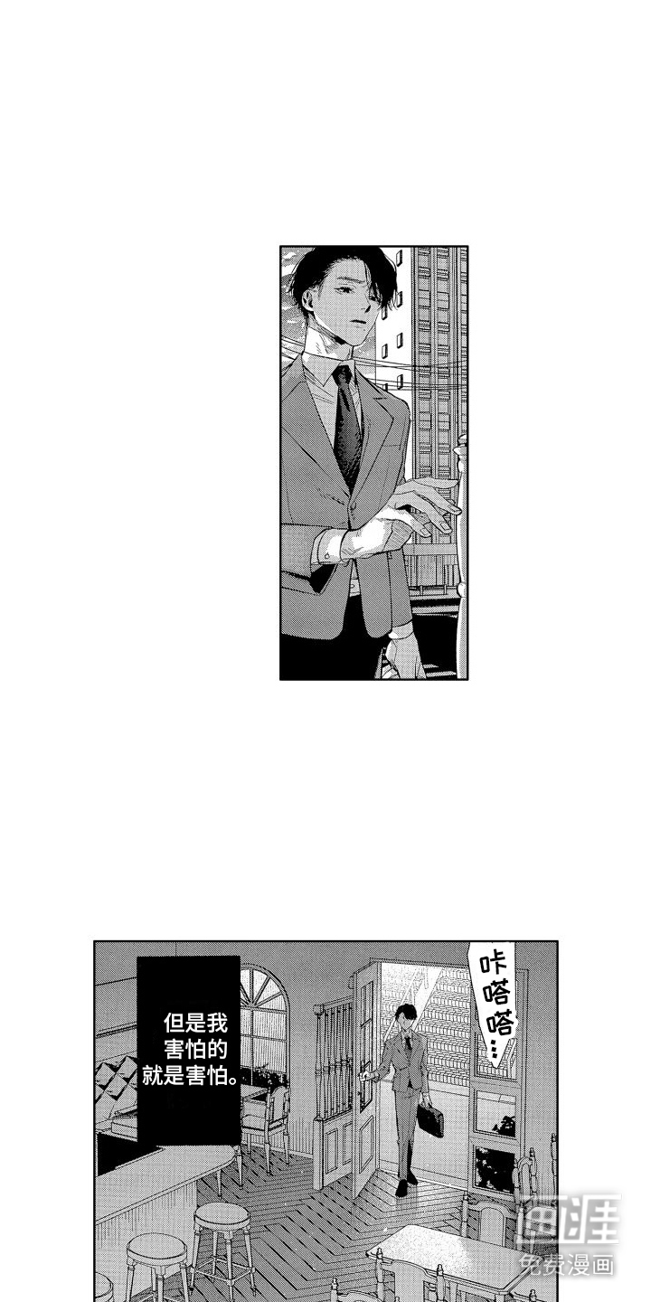 第5话10