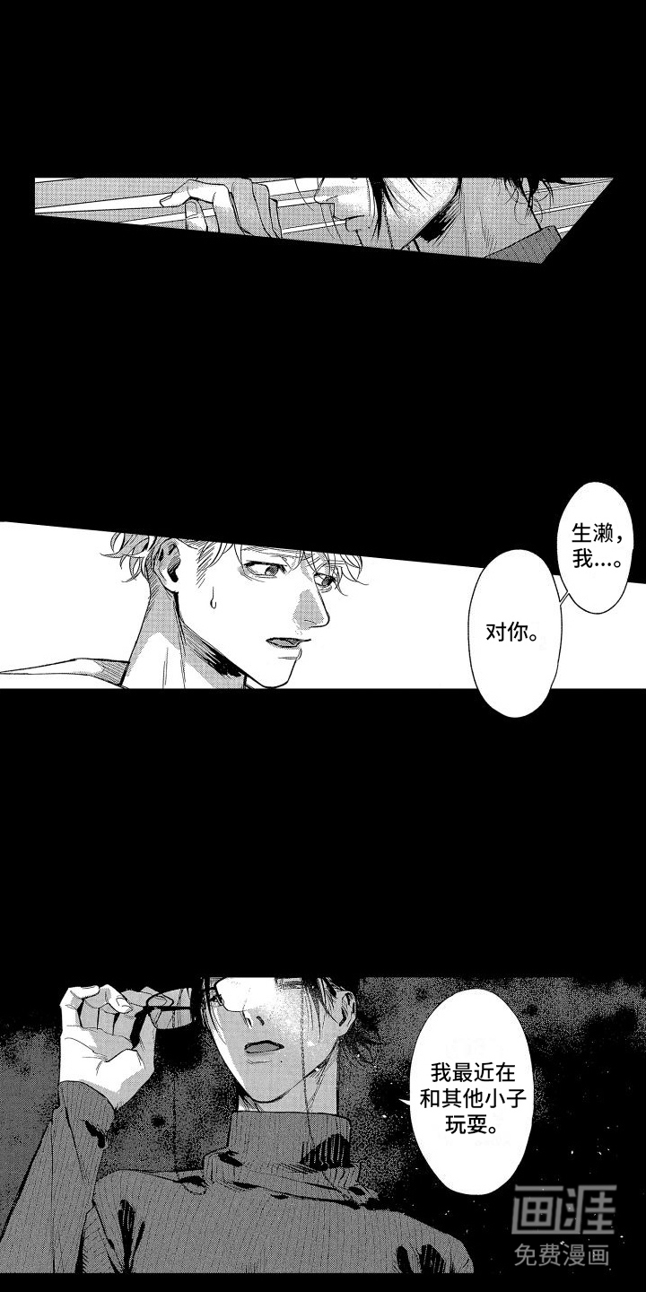 第5话3