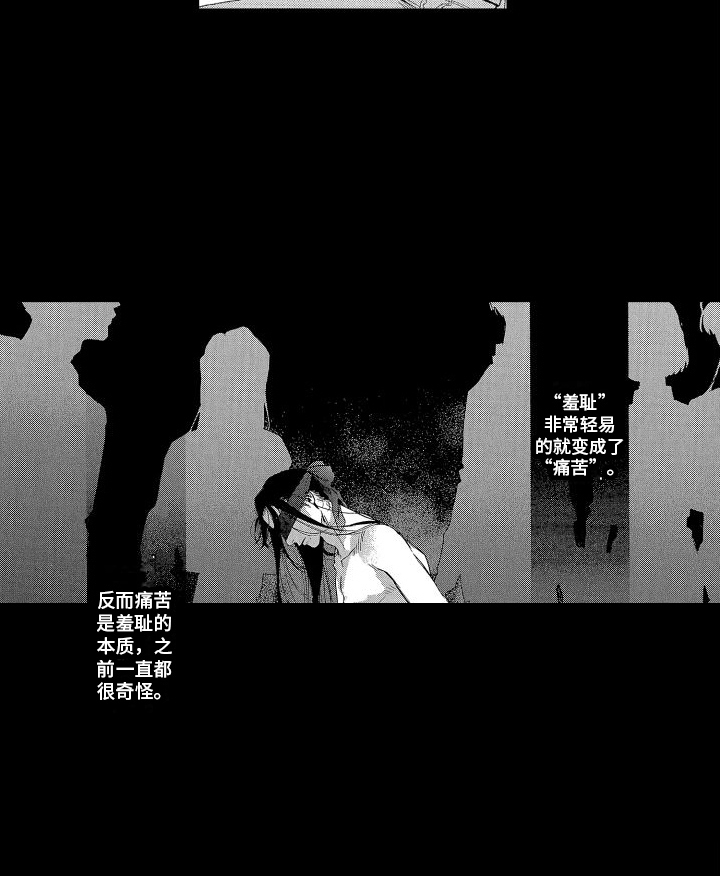 第4话12