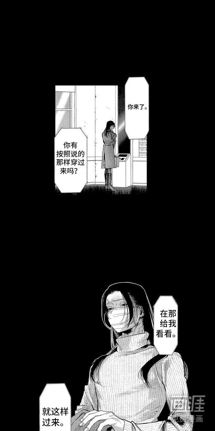 第4话8