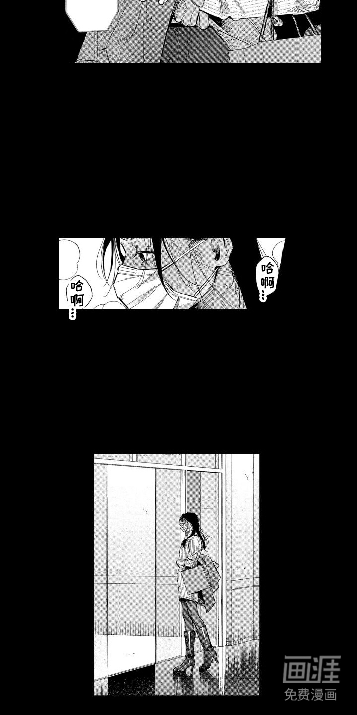 第4话9