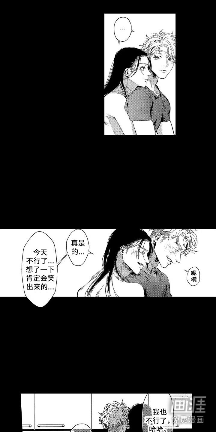 第4话5