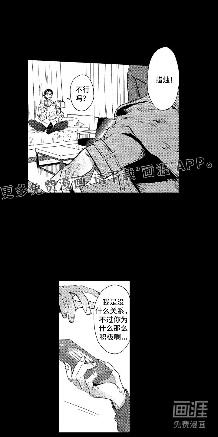 第4话0