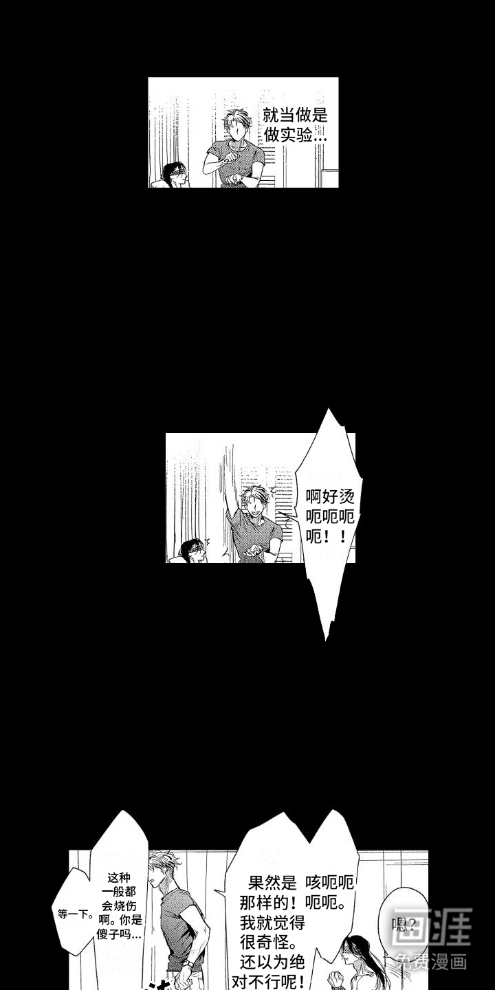 第4话2