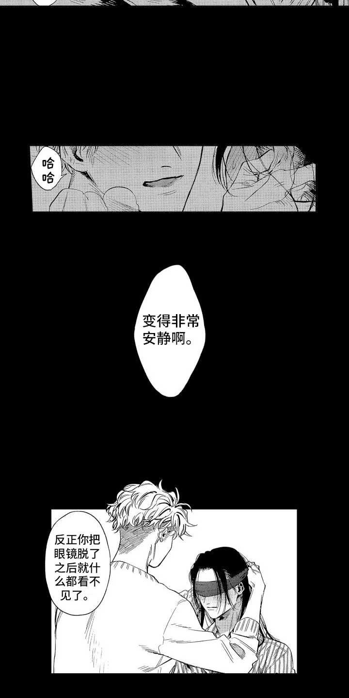 第3话10