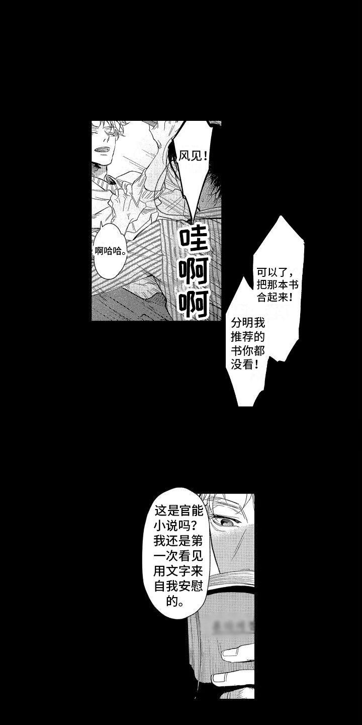 第3话1