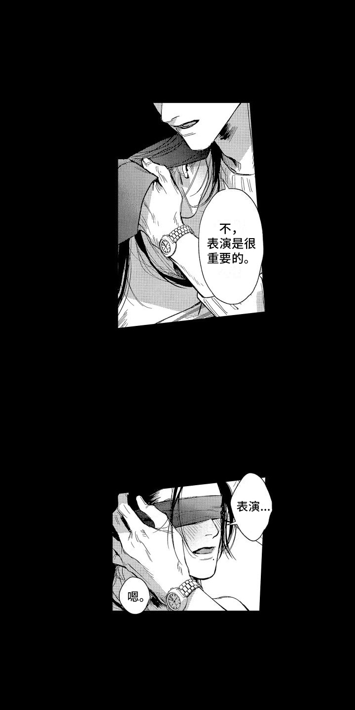 第3话11