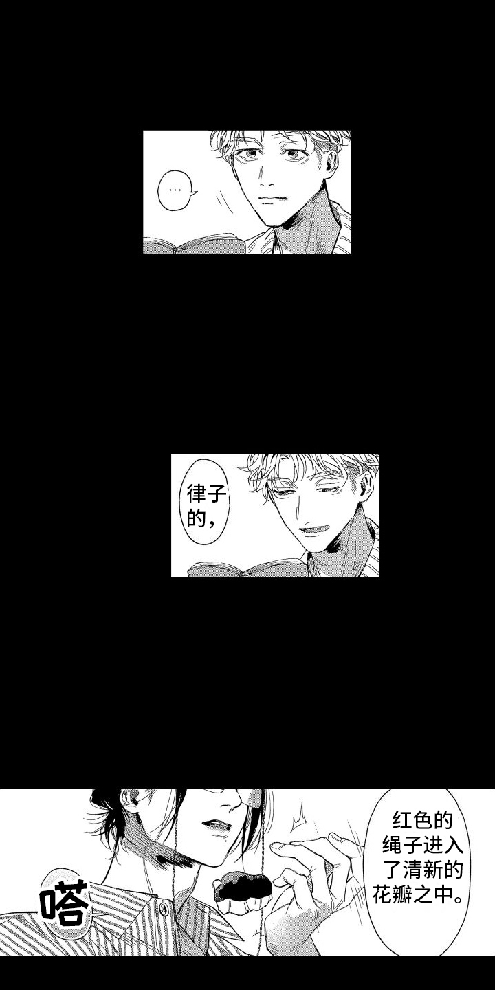 第3话0