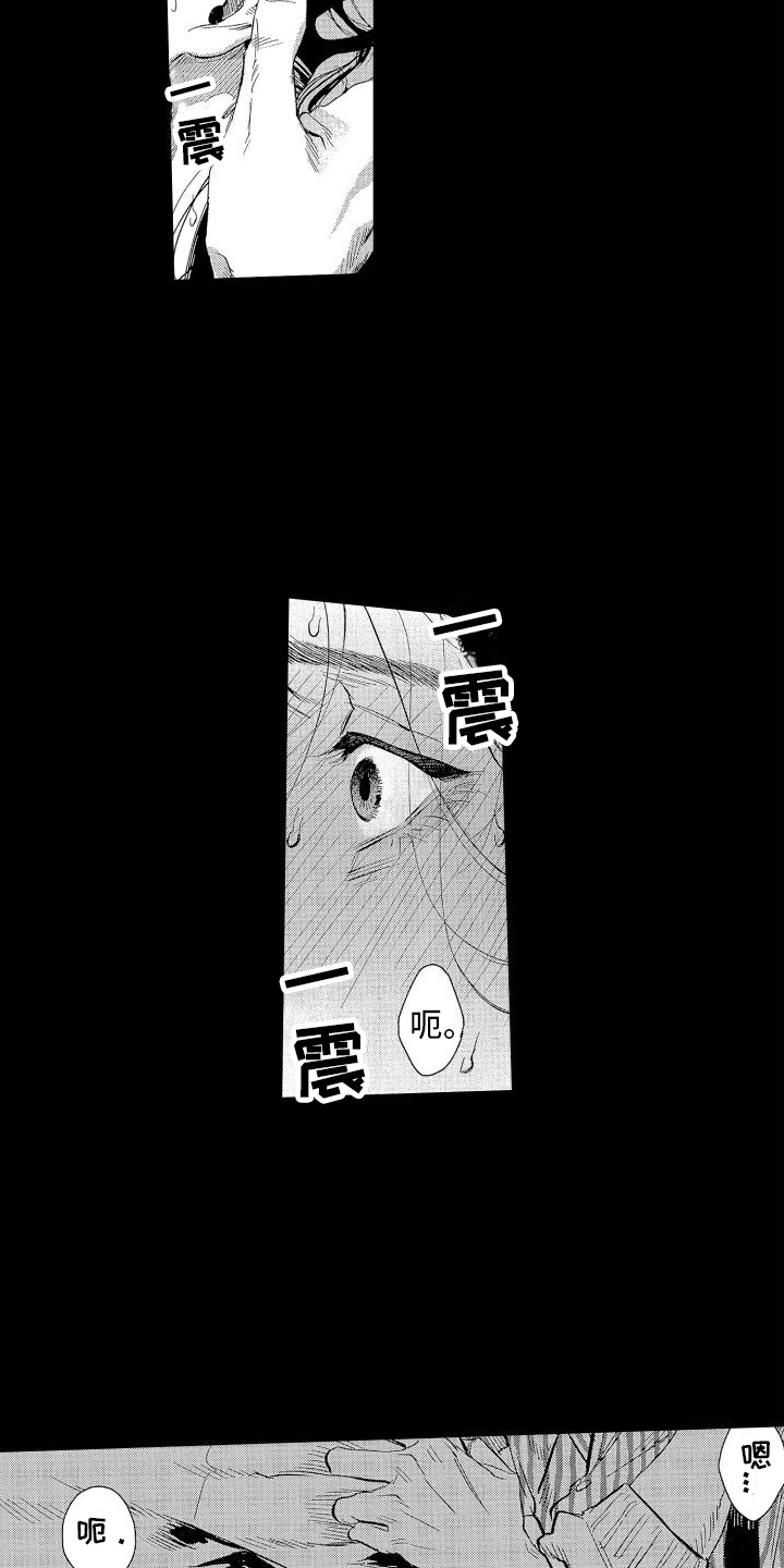 第3话9