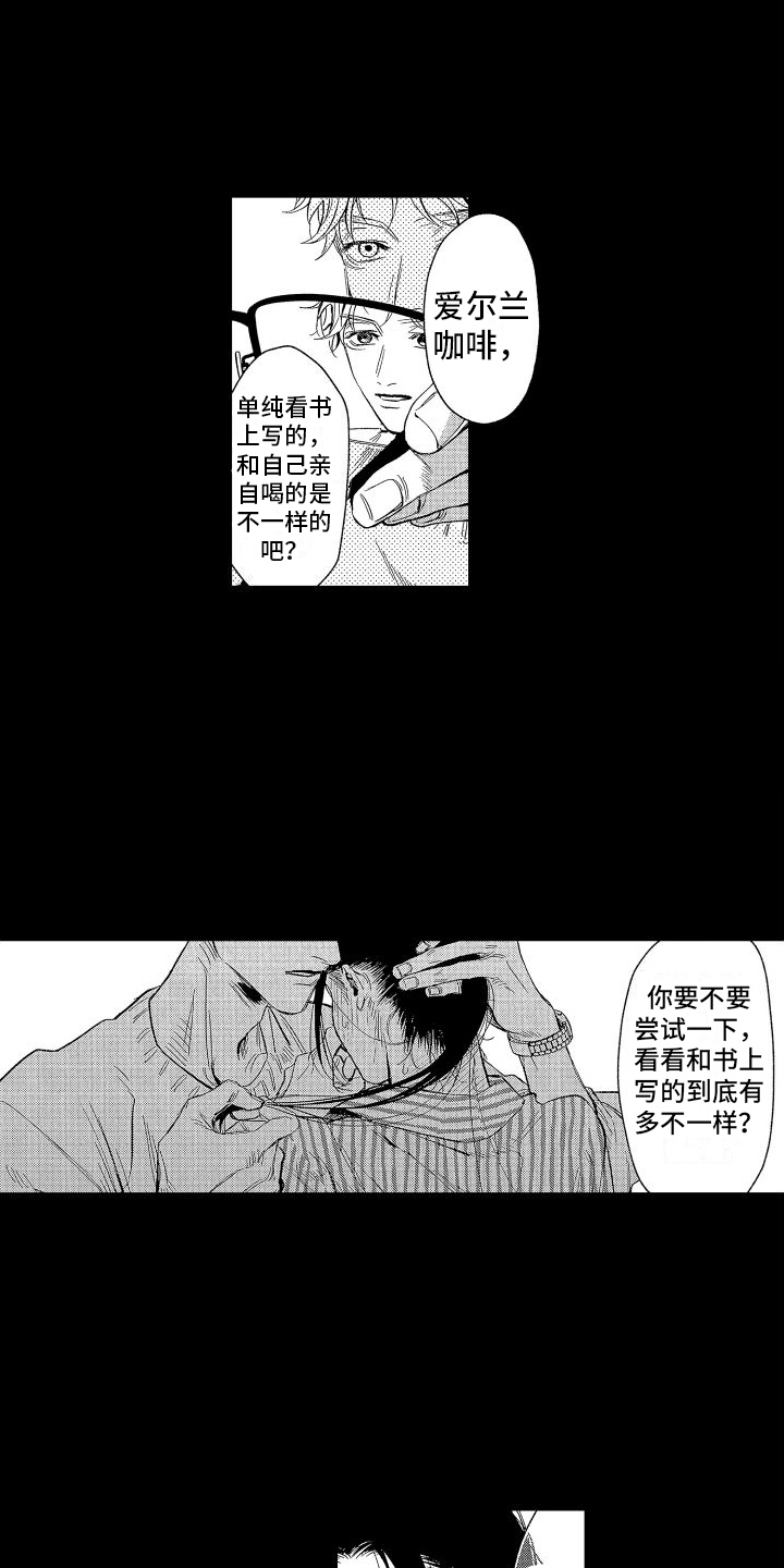 第3话6