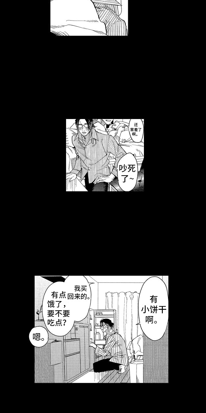 第2话10