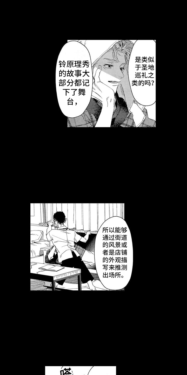 第2话0