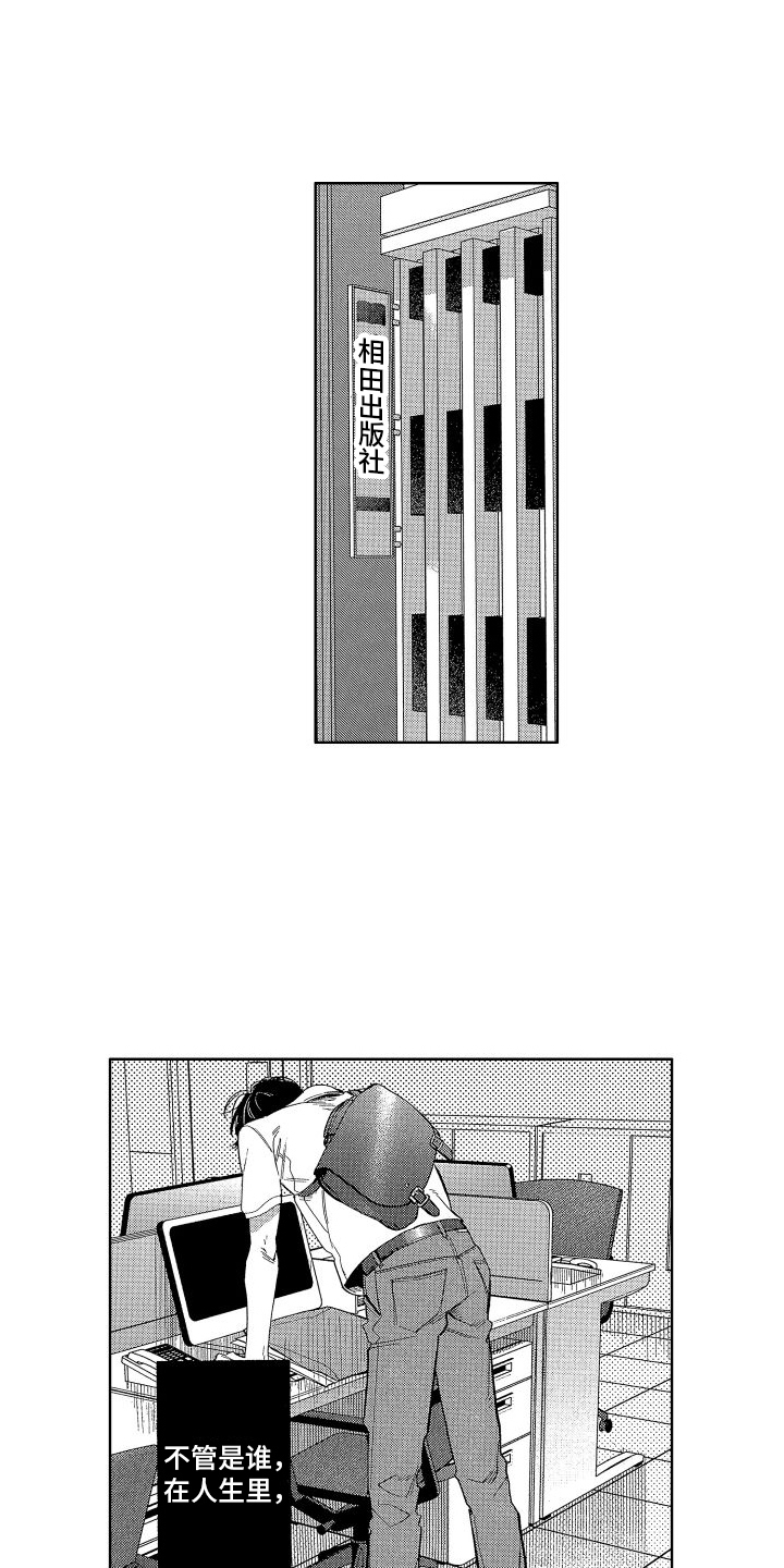 第1话1