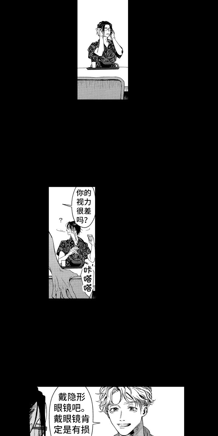 第1话4