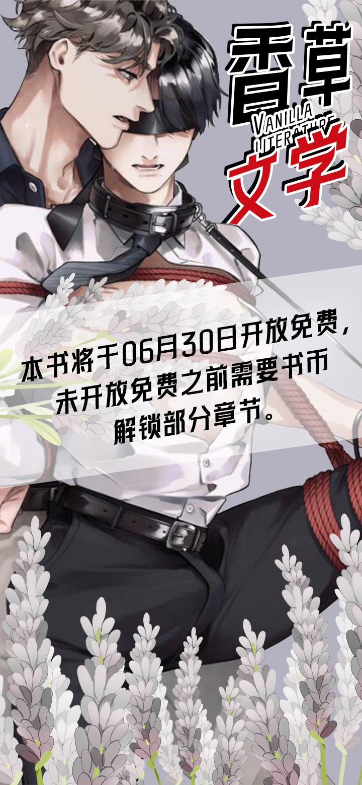 第1话0