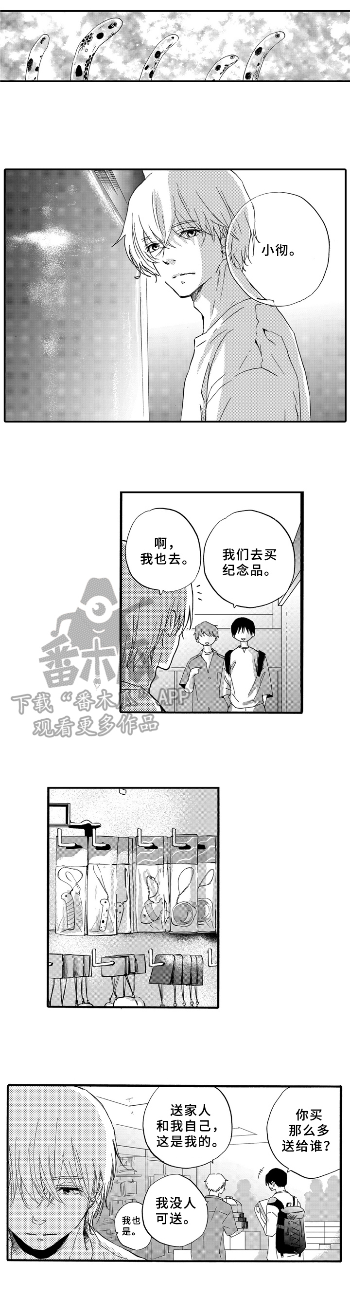 第25话1