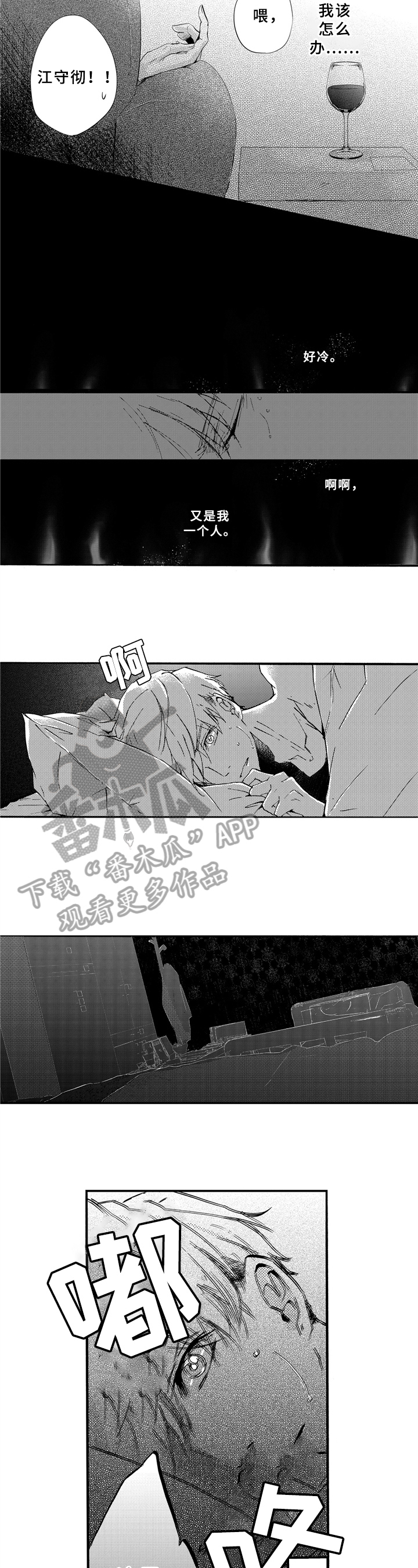 第22话5