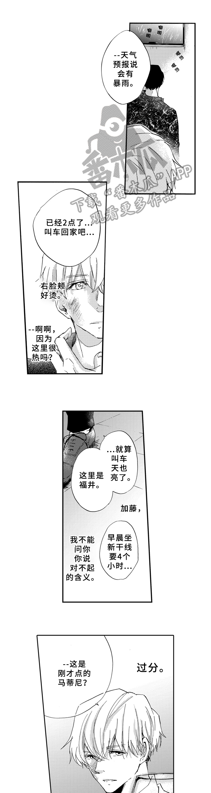 第22话0