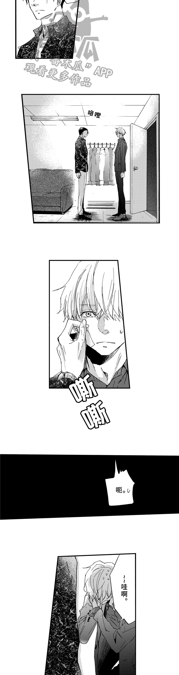 第21话6