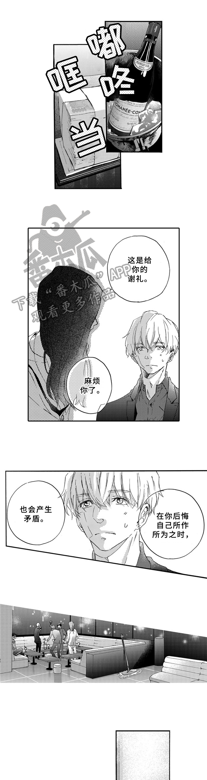 第21话0