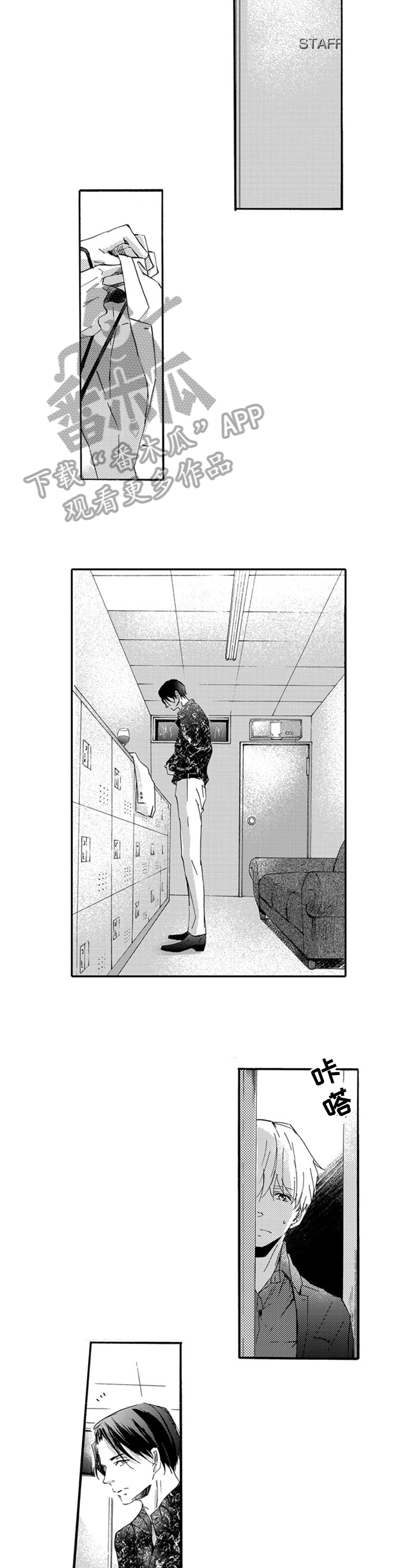 第21话1