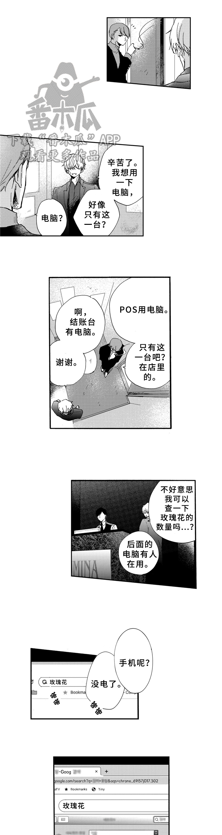 第19话1