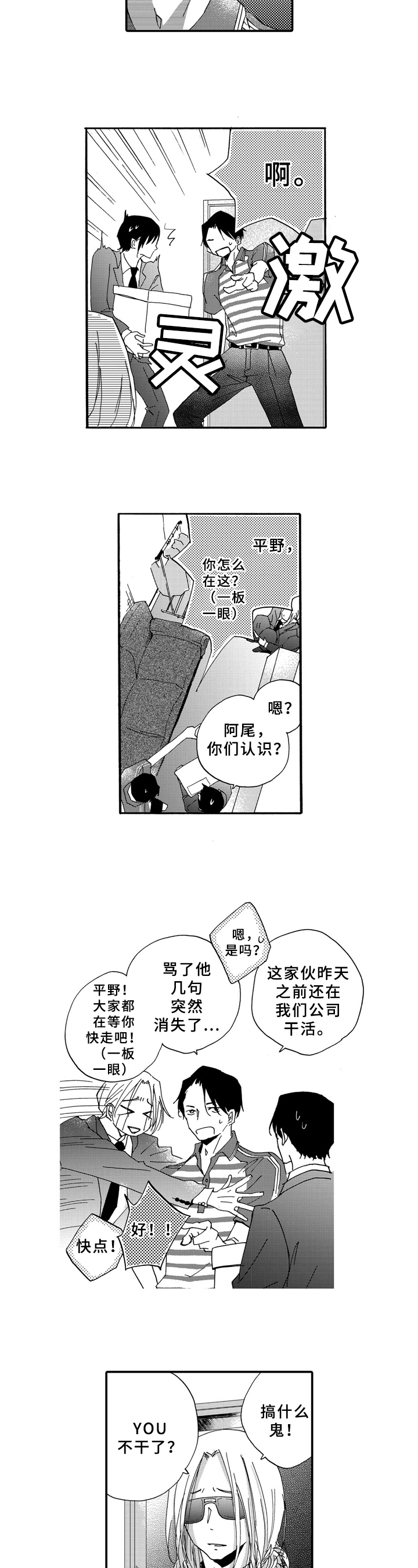 第18话6