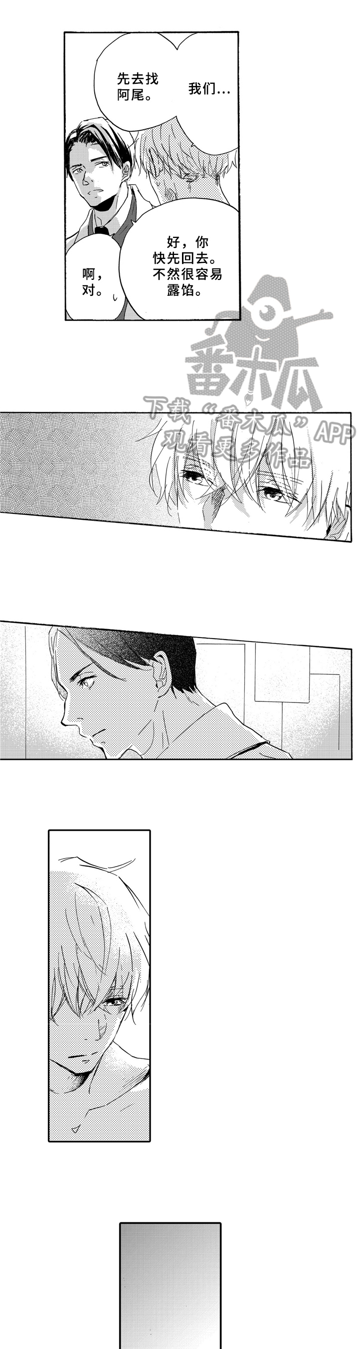 第18话0